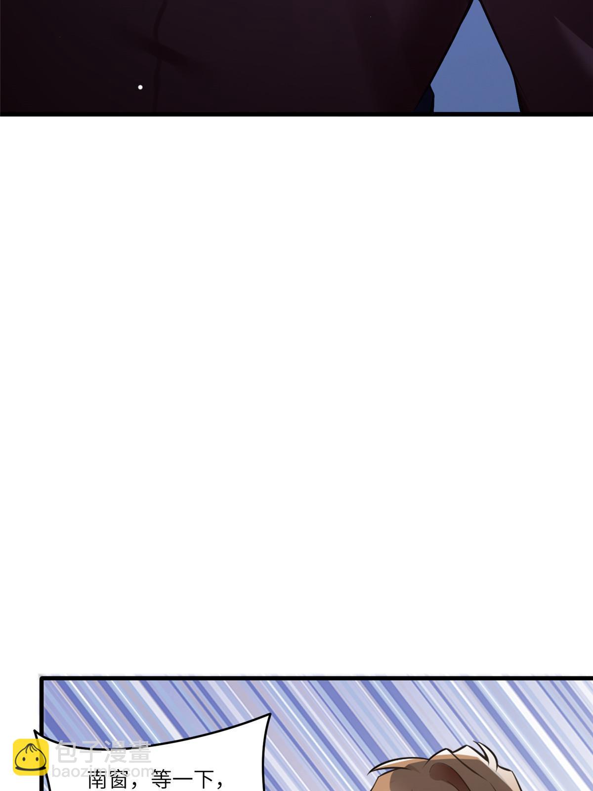 114 新任董事长沈于归！(1/2)-第117话