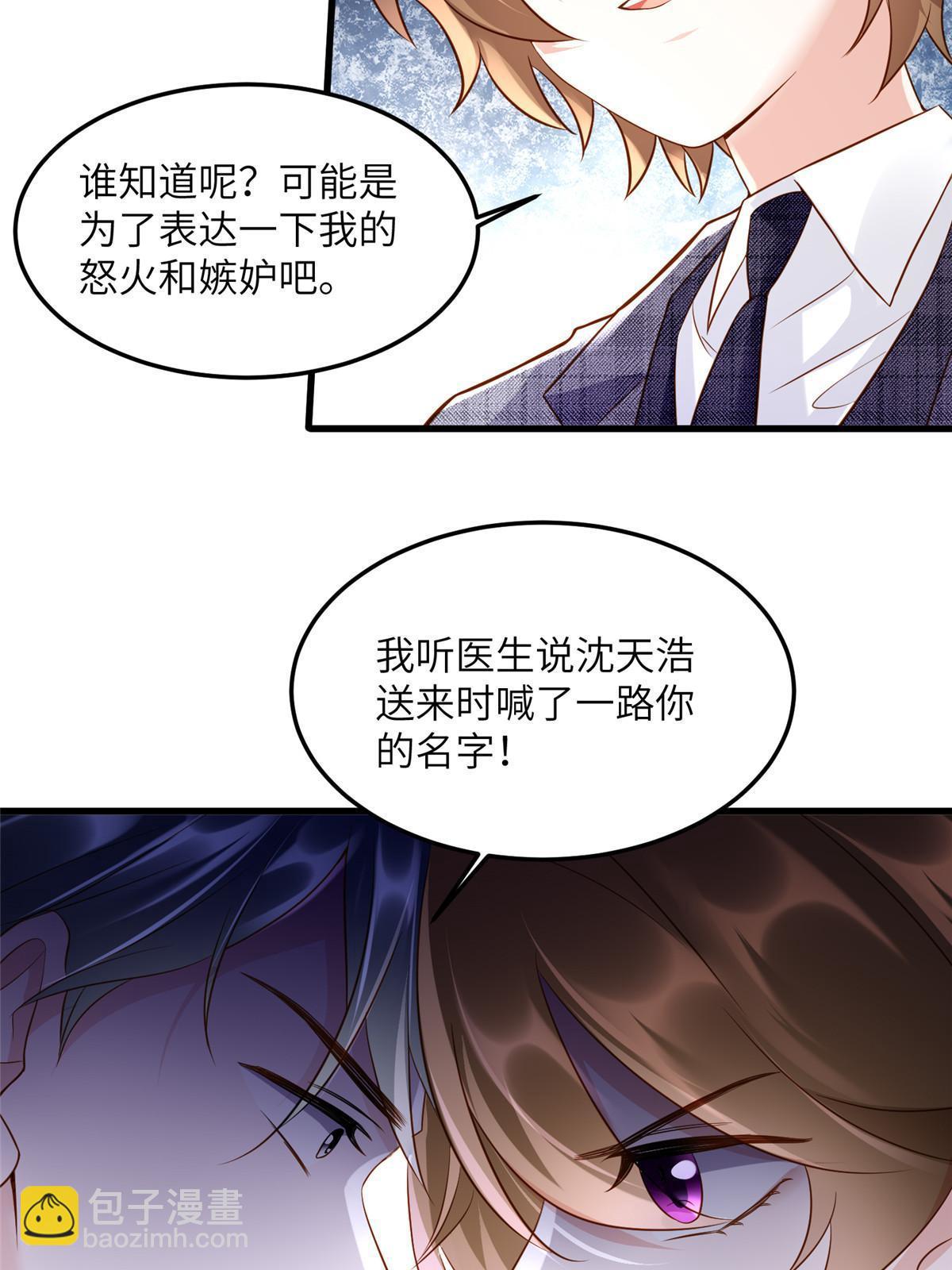 122 这份DNA就是证据！(1/2)-第125话