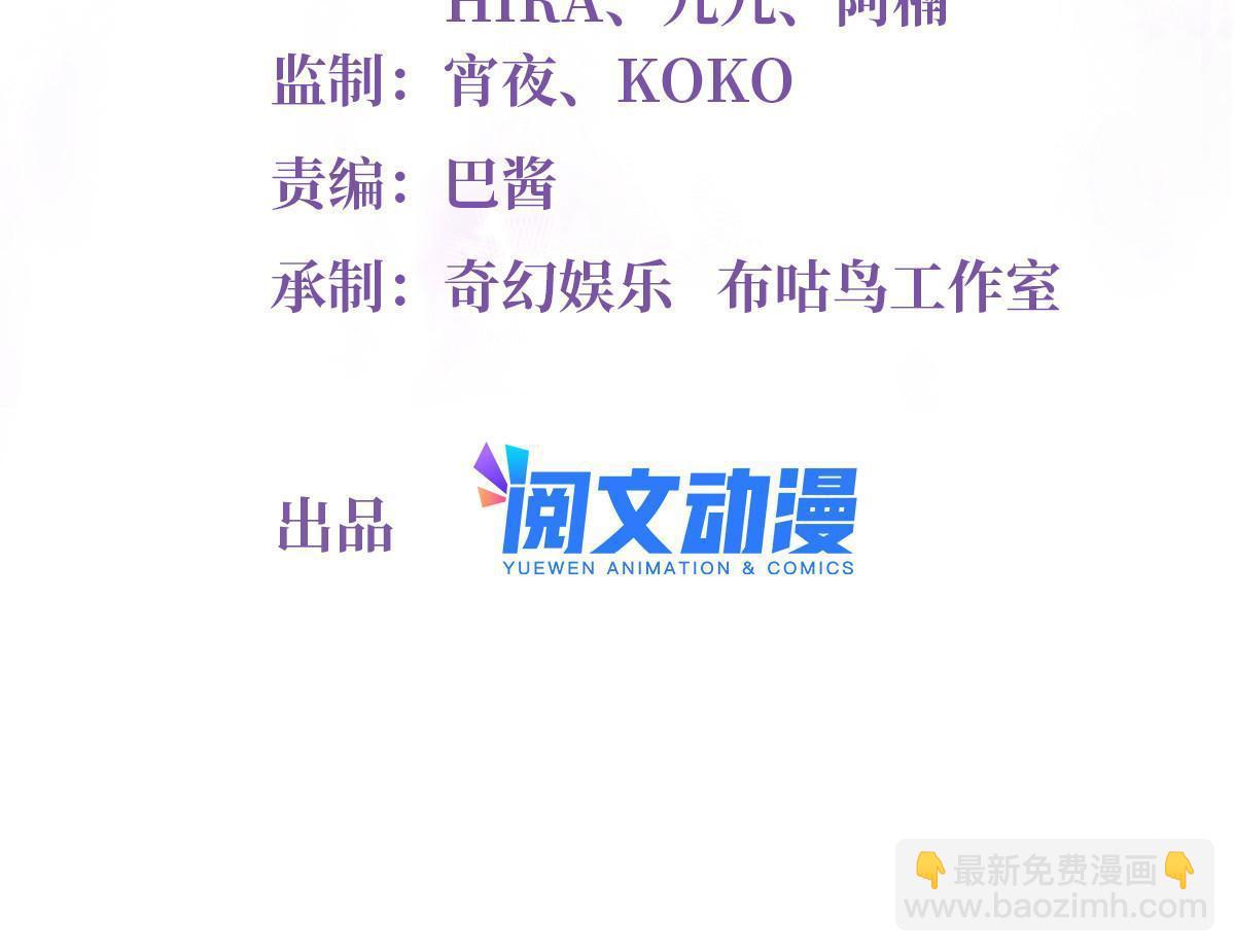 122 这份DNA就是证据！(1/2)-第125话