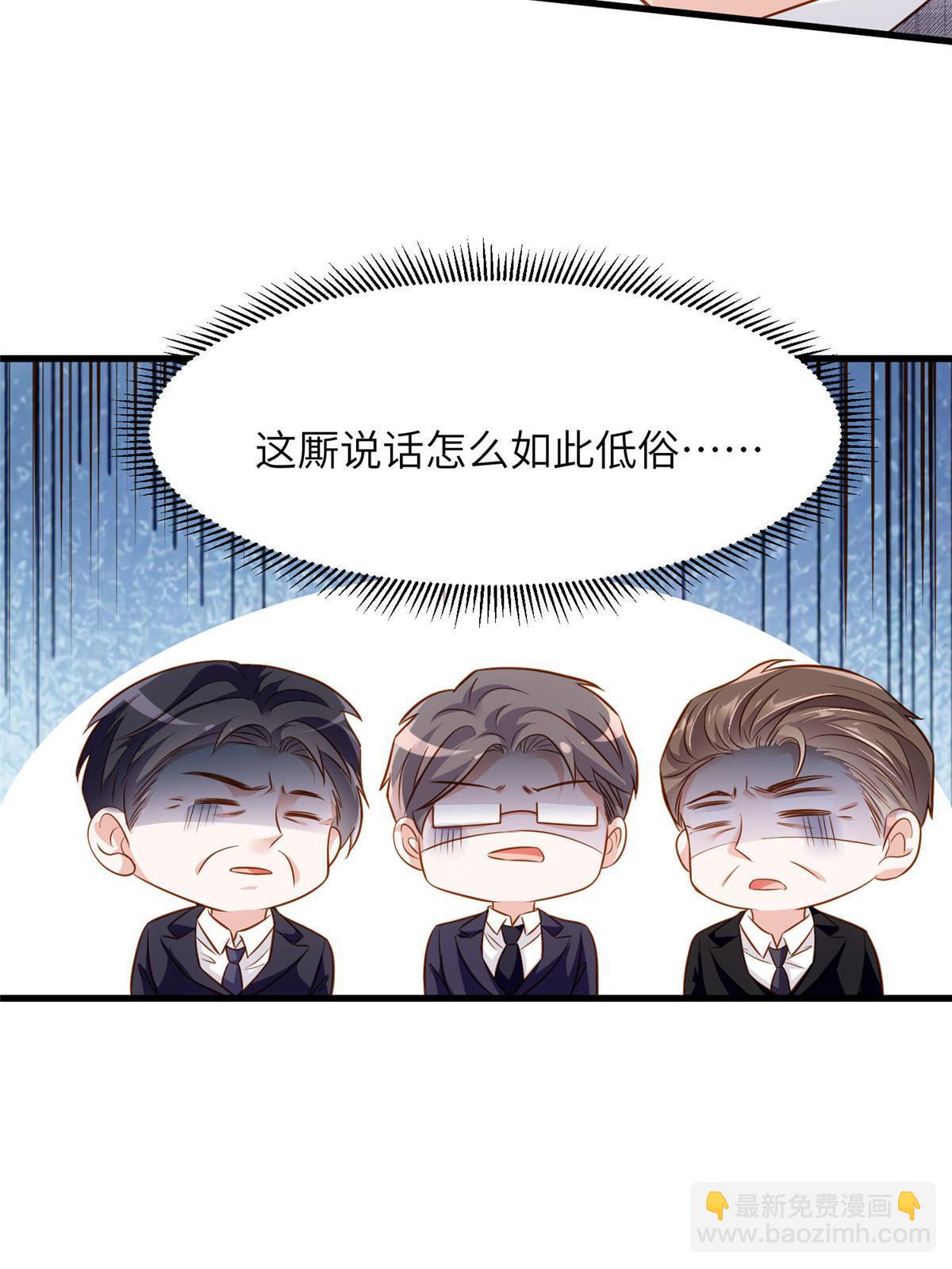 122 这份DNA就是证据！(1/2)-第125话