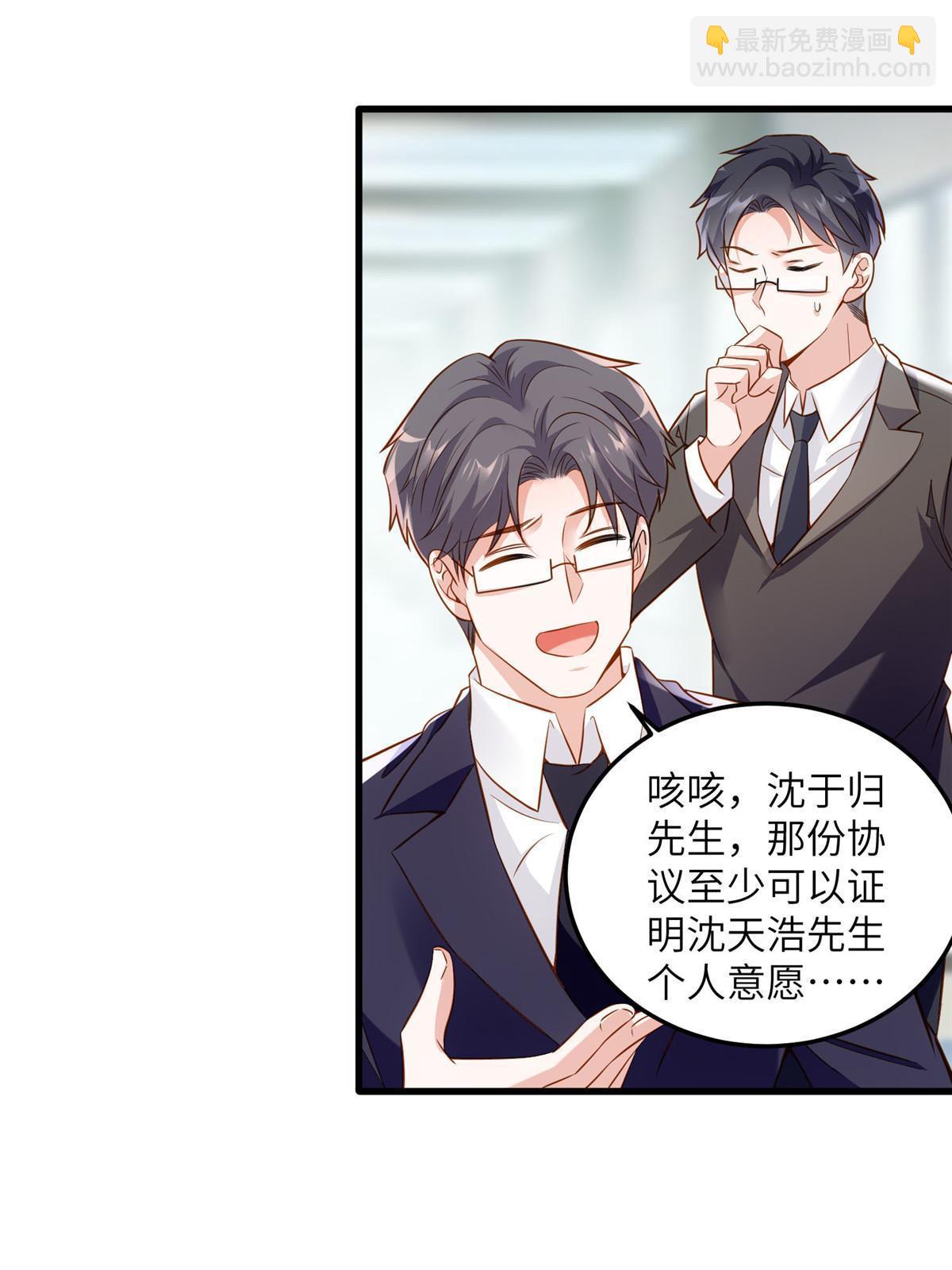 122 这份DNA就是证据！(1/2)-第125话