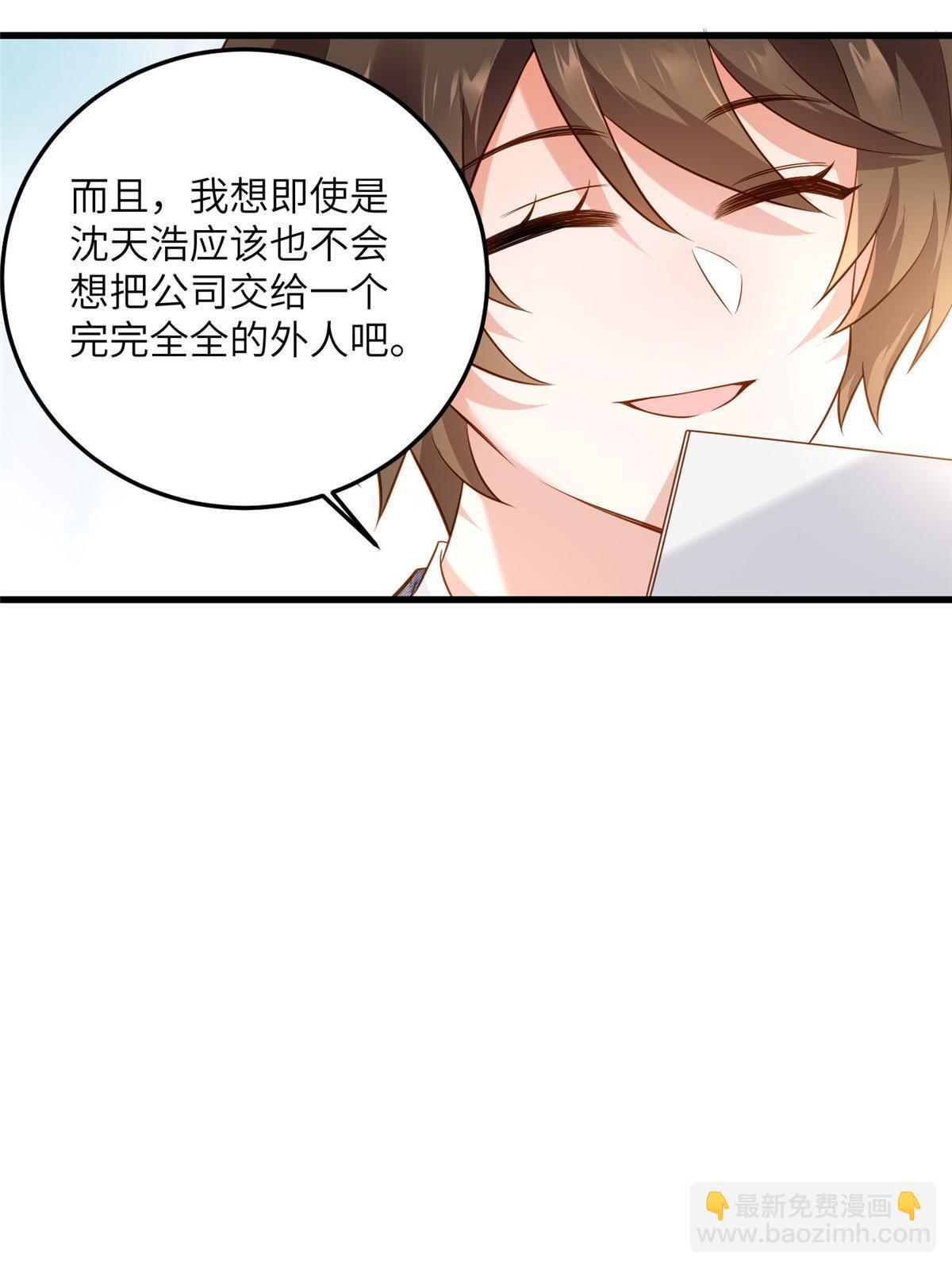 122 这份DNA就是证据！(1/2)-第125话