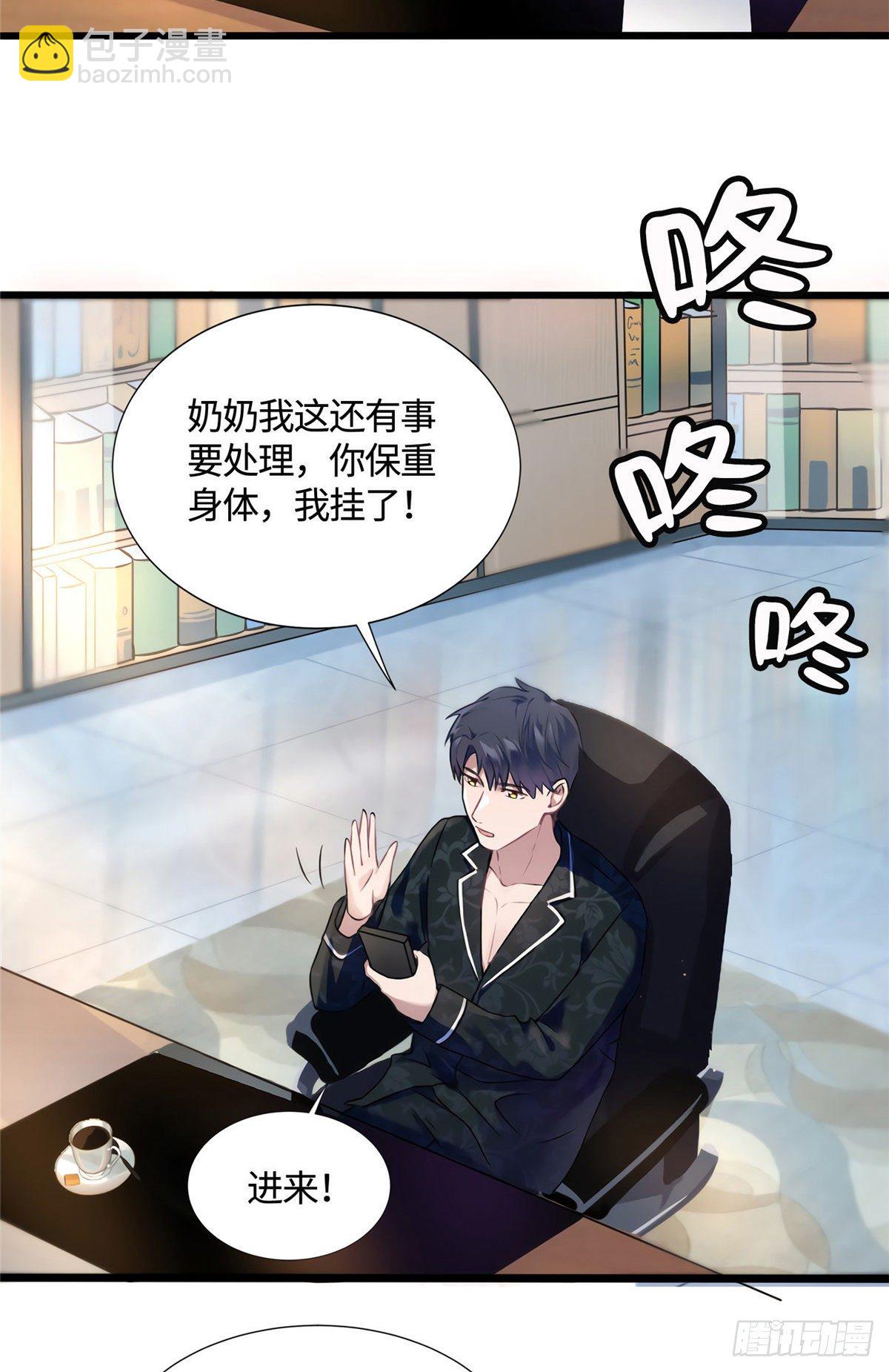 13 沈于归是男的？！-第13话