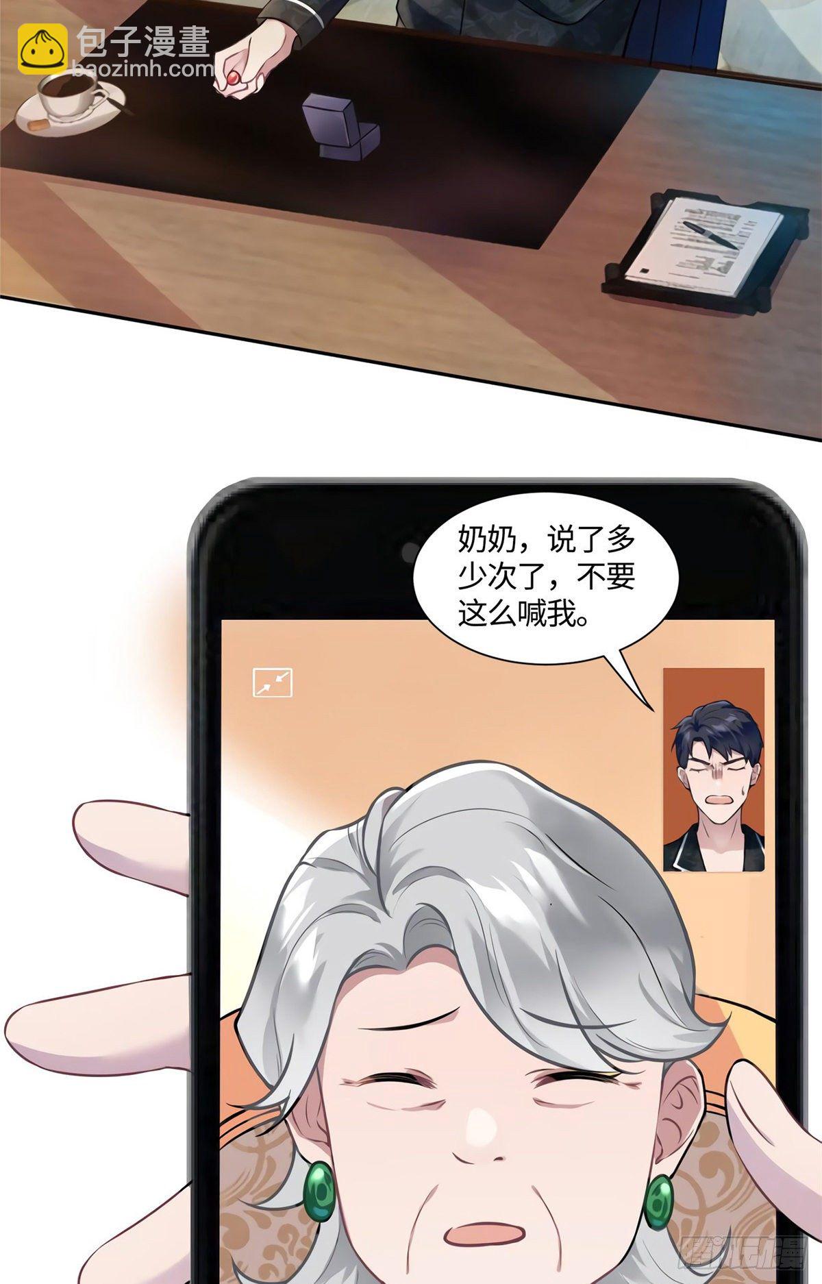 13 沈于归是男的？！-第13话