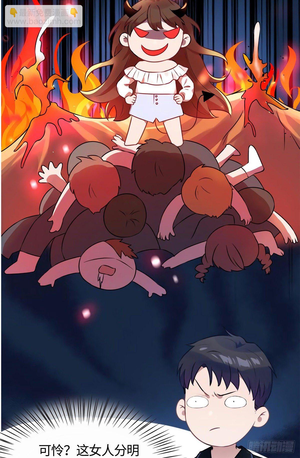 13 沈于归是男的？！-第13话