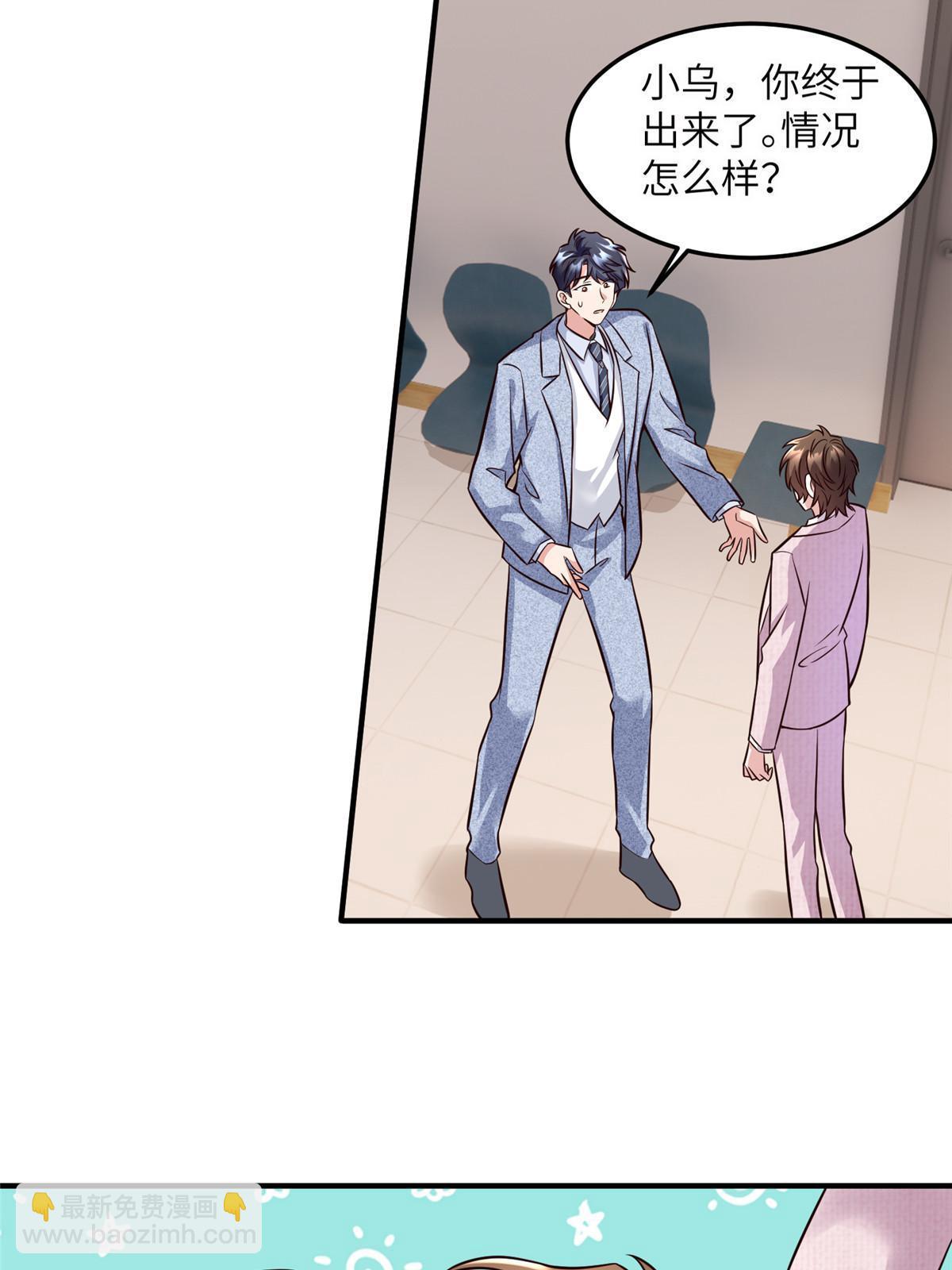 127 沈家的水果然好深-第131话