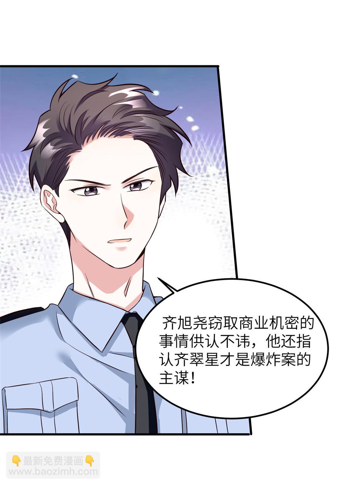 127 沈家的水果然好深-第131话