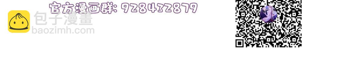 127 沈家的水果然好深-第131话