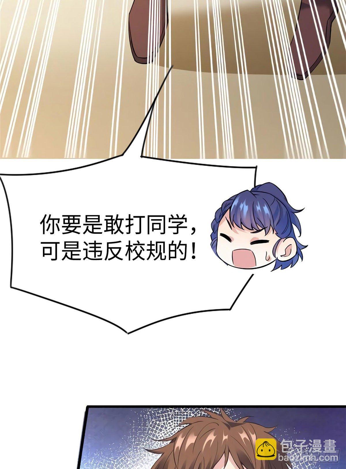 南城待月歸 - 17 誰是私生女？(1/2) - 1