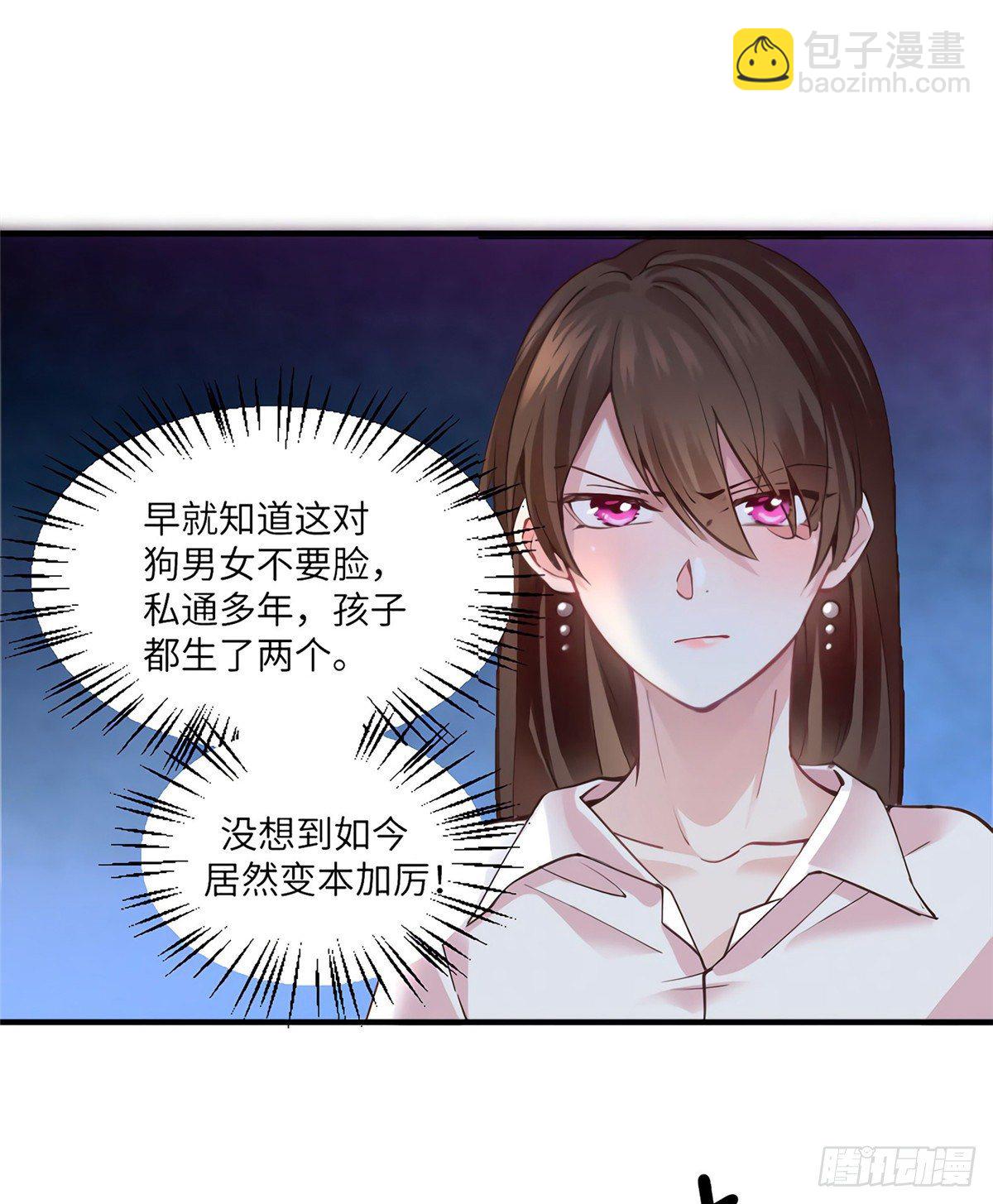 03 他就是喜欢我丑-第3话