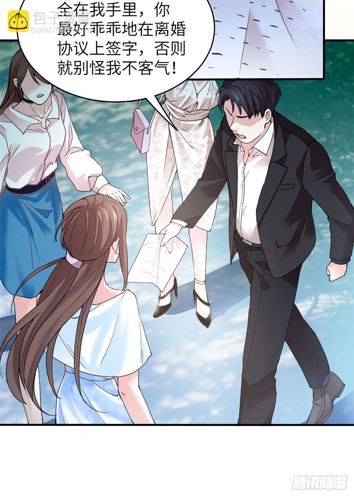 03 他就是喜欢我丑-第3话