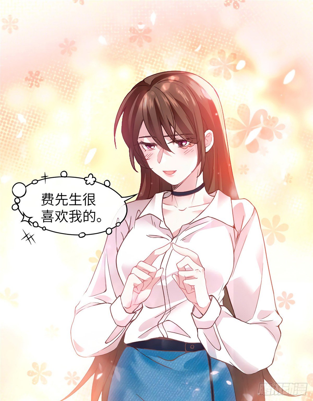 03 他就是喜欢我丑-第3话