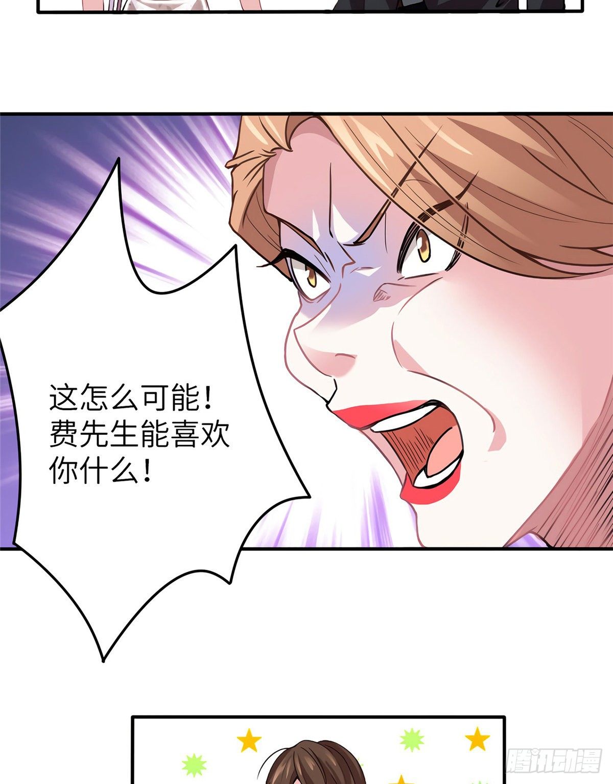 03 他就是喜欢我丑-第3话