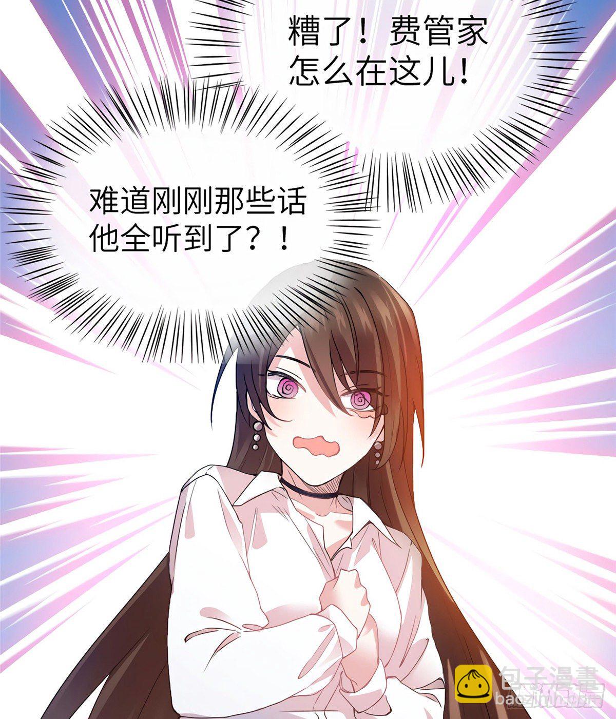 03 他就是喜欢我丑-第3话