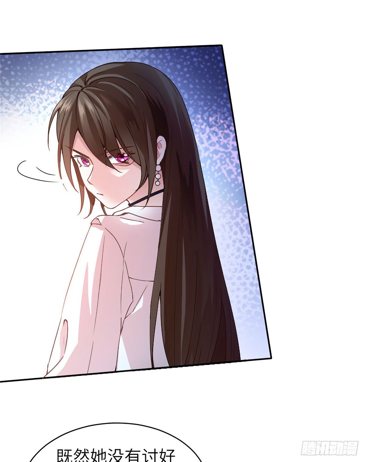 03 他就是喜欢我丑-第3话