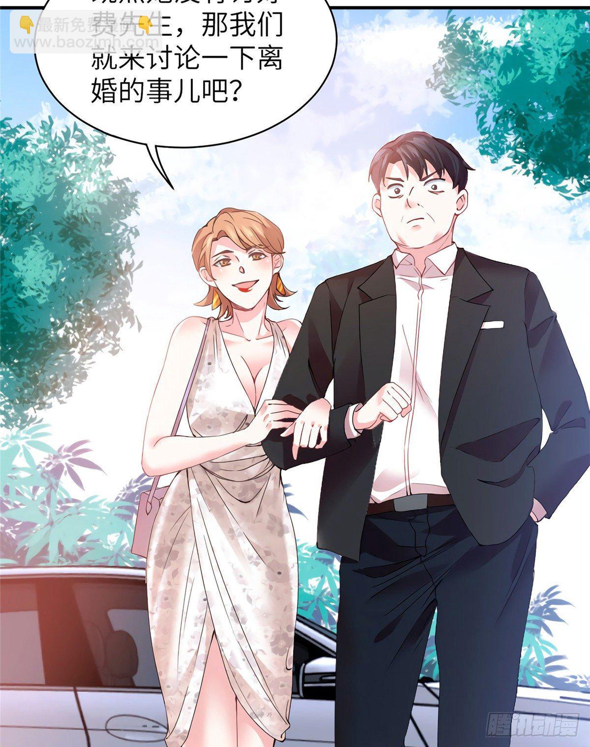 03 他就是喜欢我丑-第3话