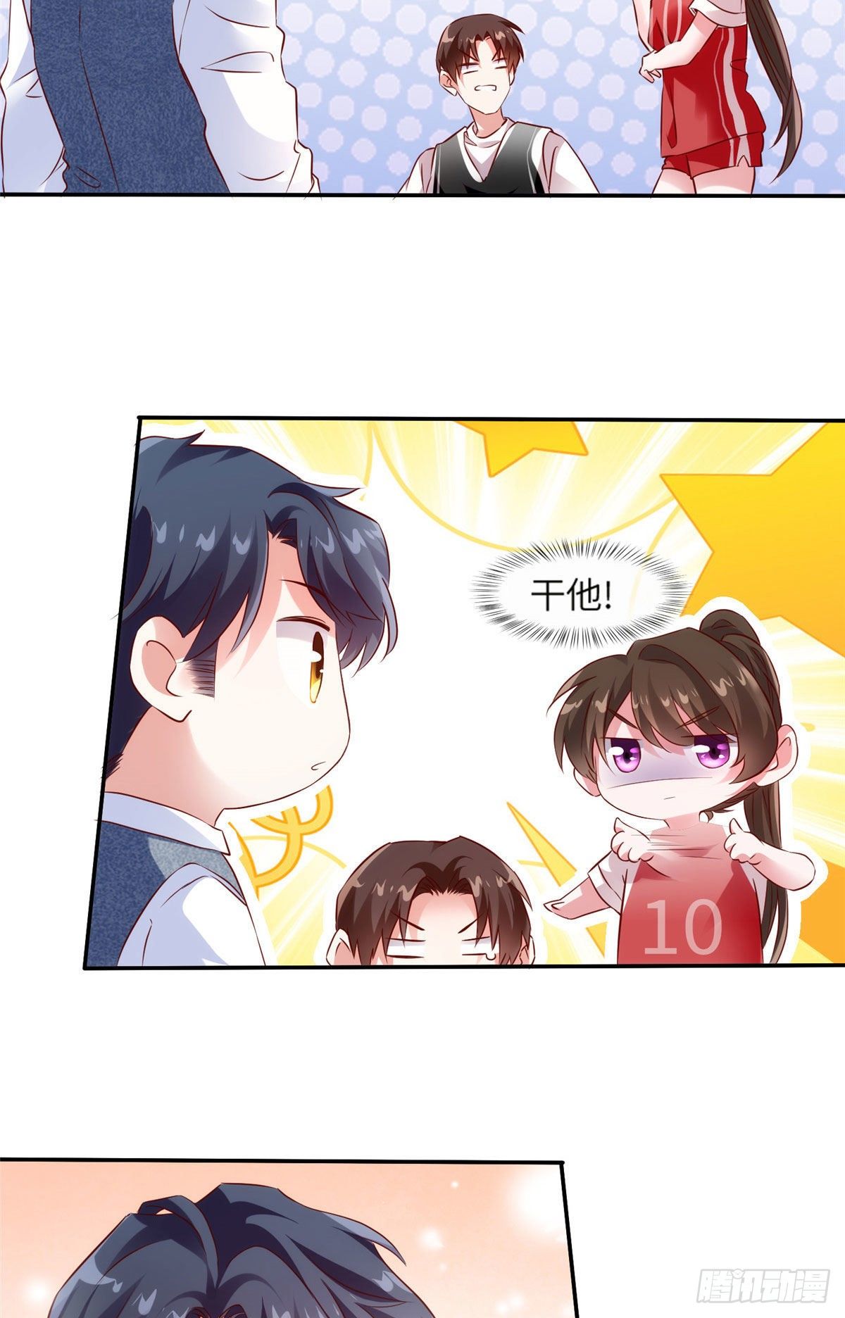 33 以眼还眼-第33话