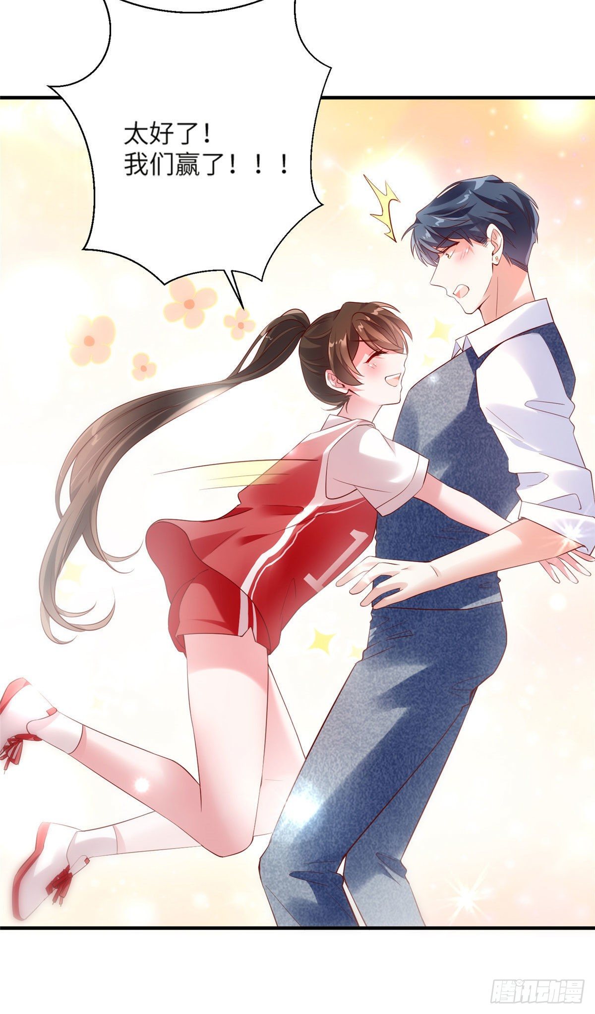 33 以眼还眼-第33话