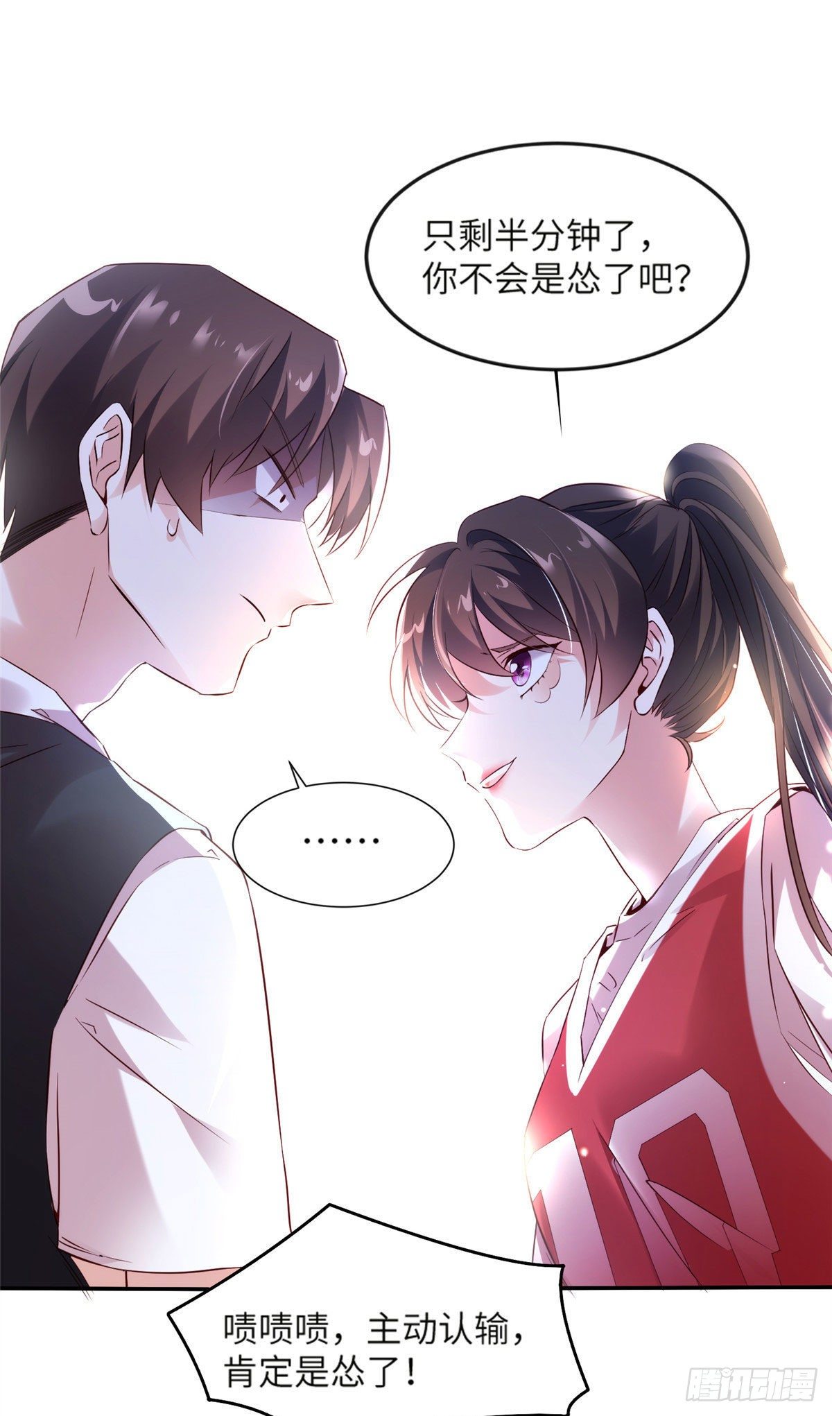 33 以眼还眼-第33话