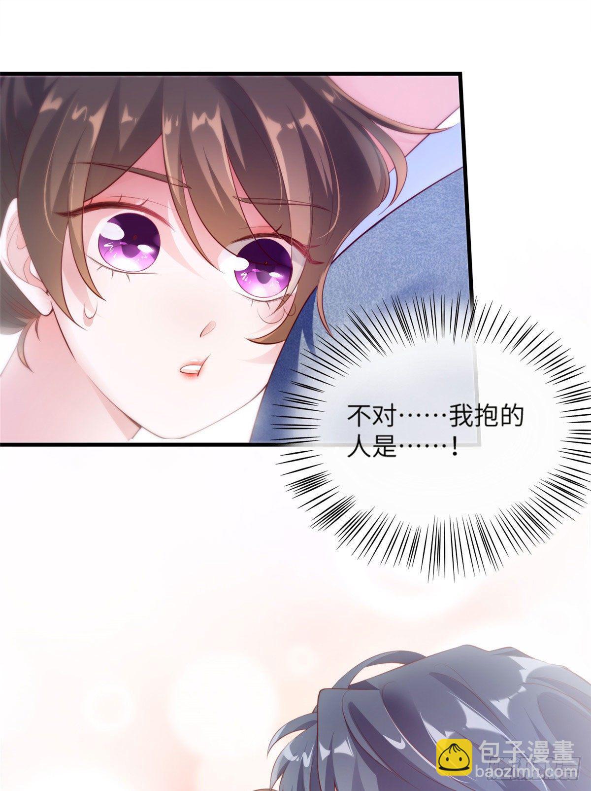 33 以眼还眼-第33话