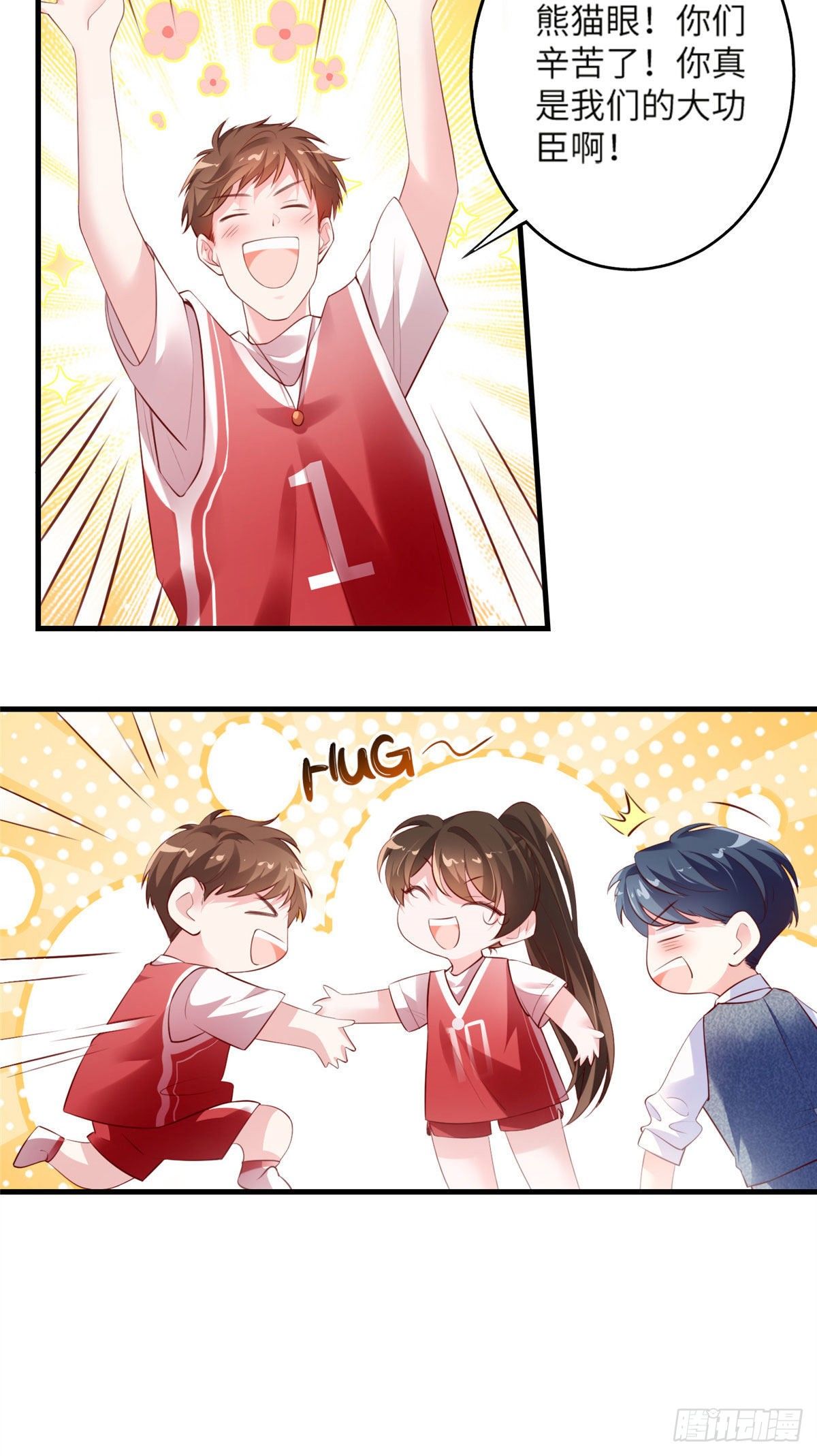 33 以眼还眼-第33话