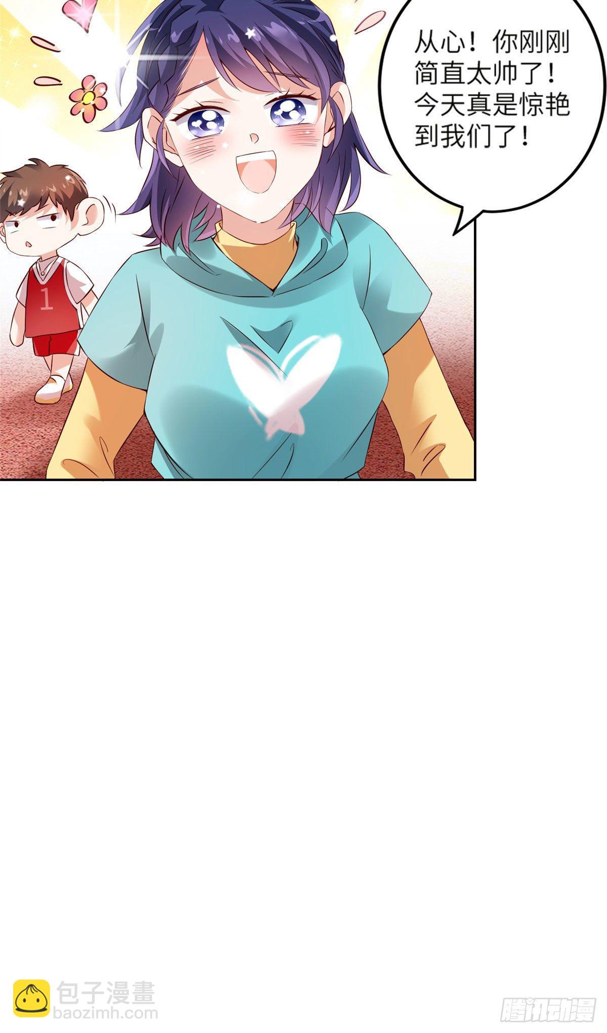 33 以眼还眼-第33话