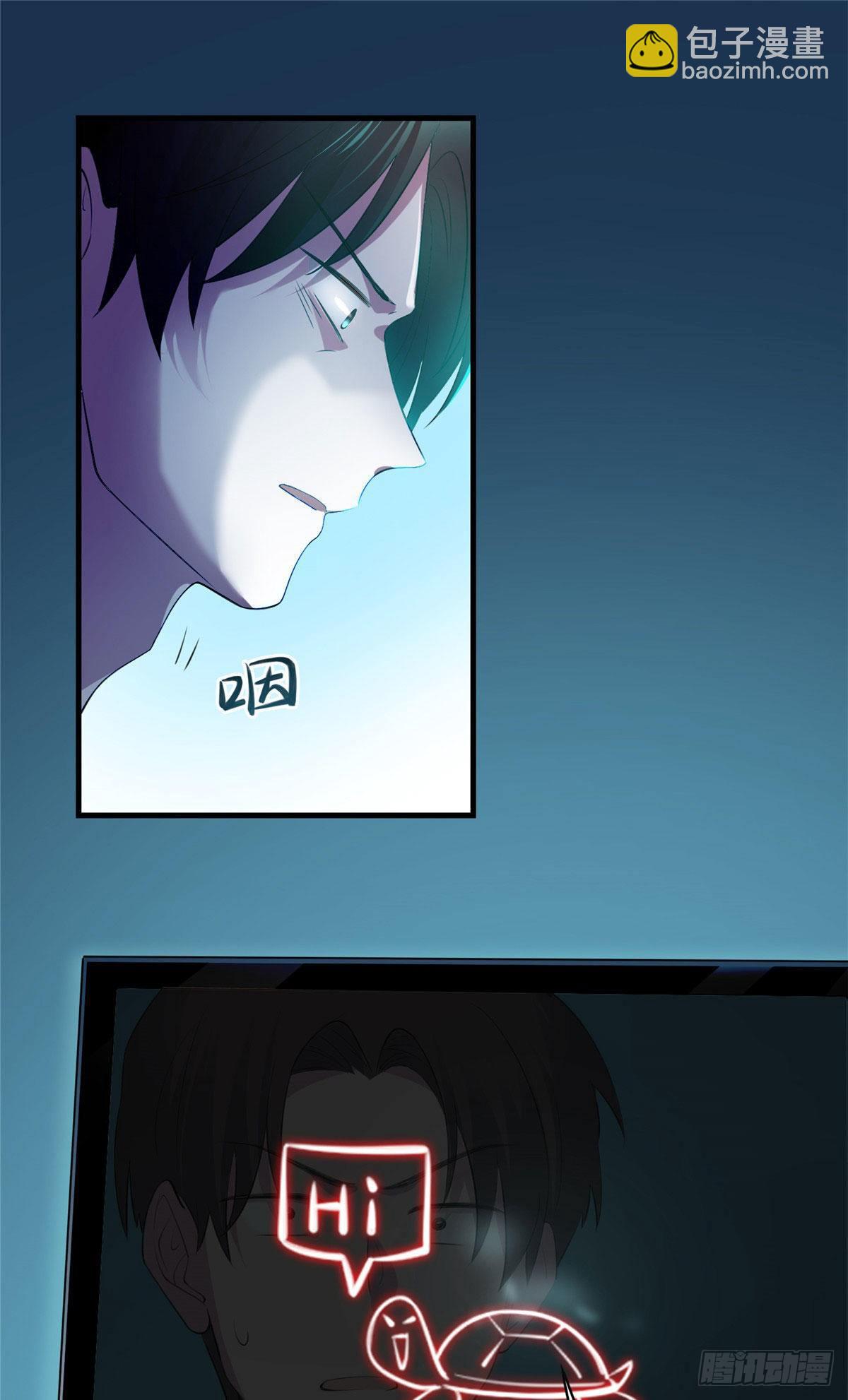 33 以眼还眼-第33话