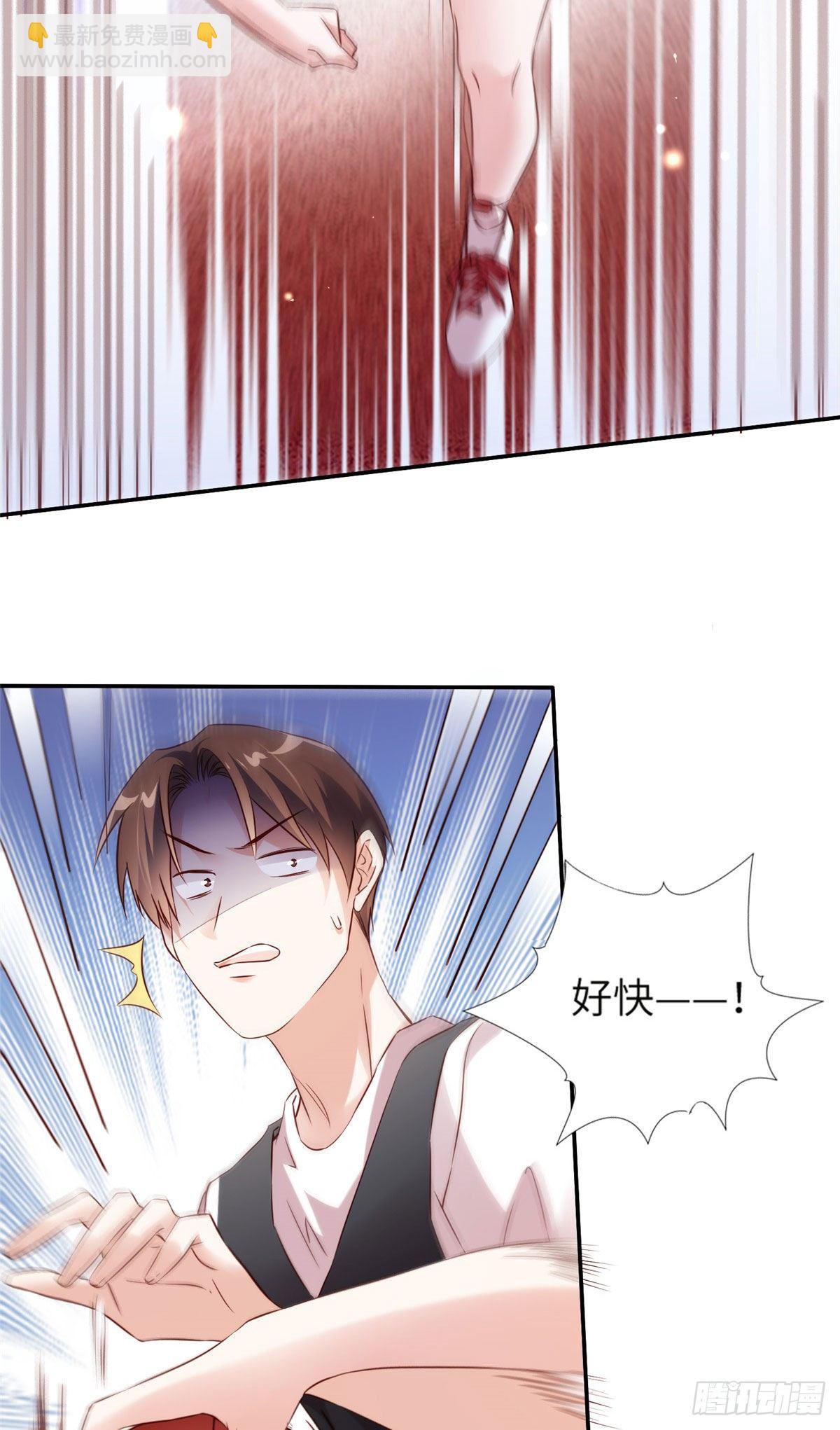 33 以眼还眼-第33话