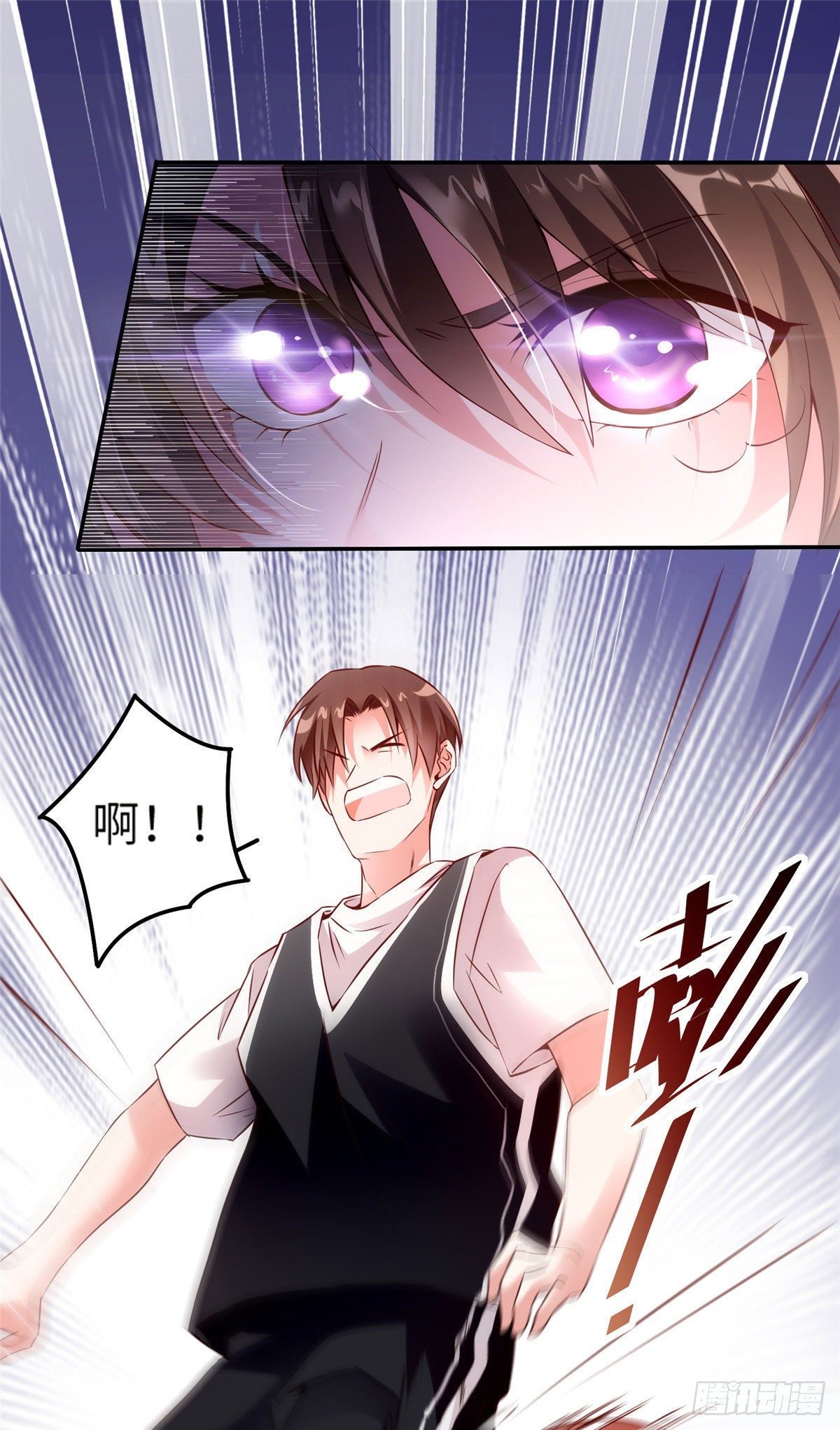 33 以眼还眼-第33话