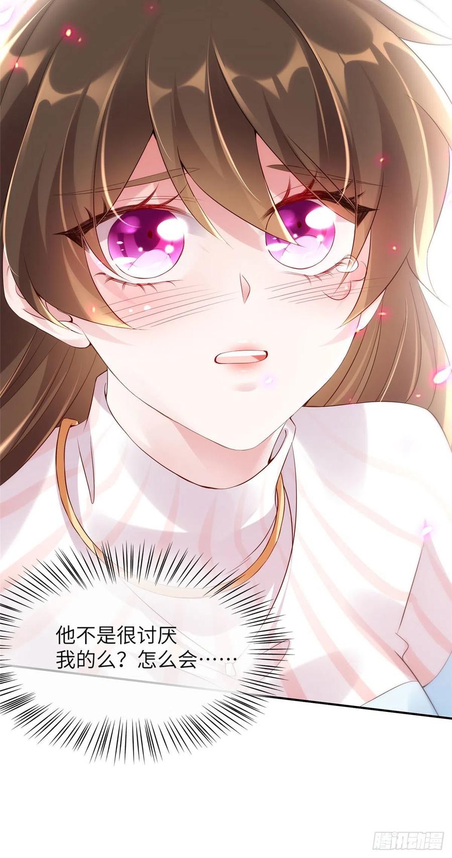 38 全部还给我妈妈！-第39话