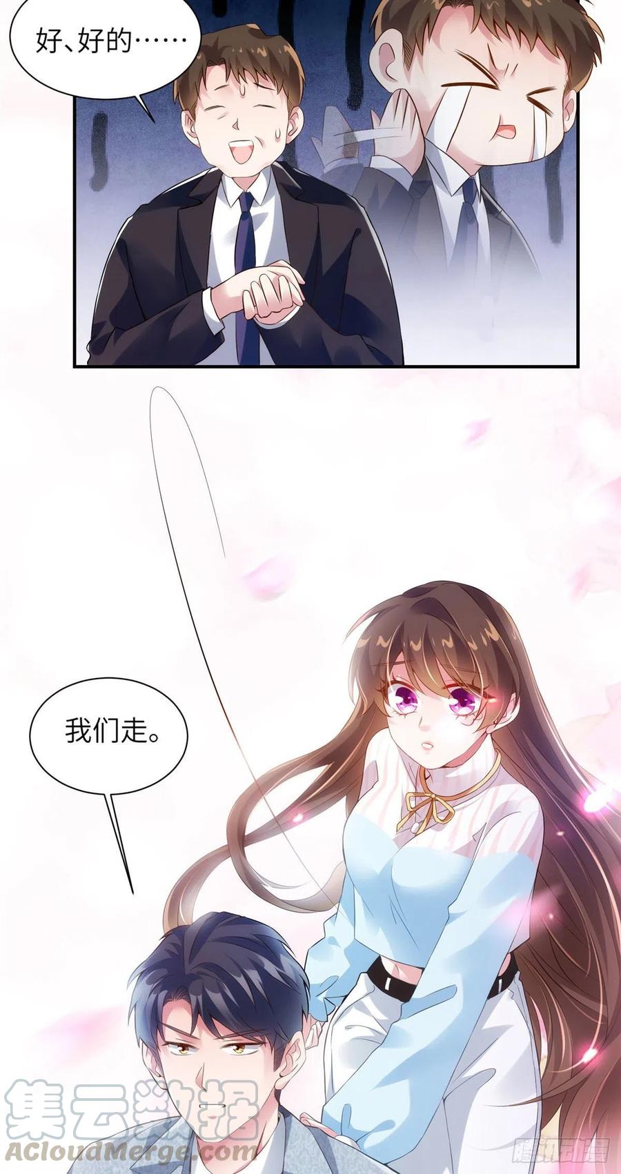 38 全部还给我妈妈！-第39话