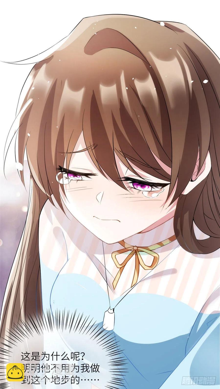 38 全部还给我妈妈！-第39话