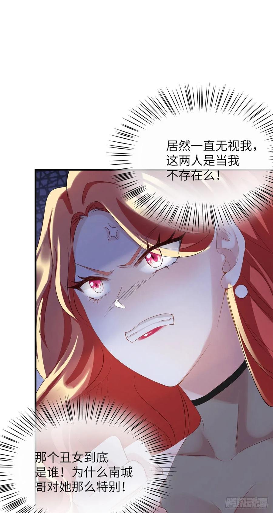 38 全部还给我妈妈！-第39话