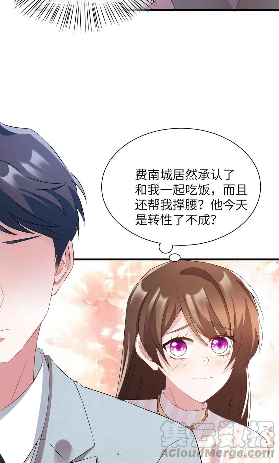 38 全部还给我妈妈！-第39话