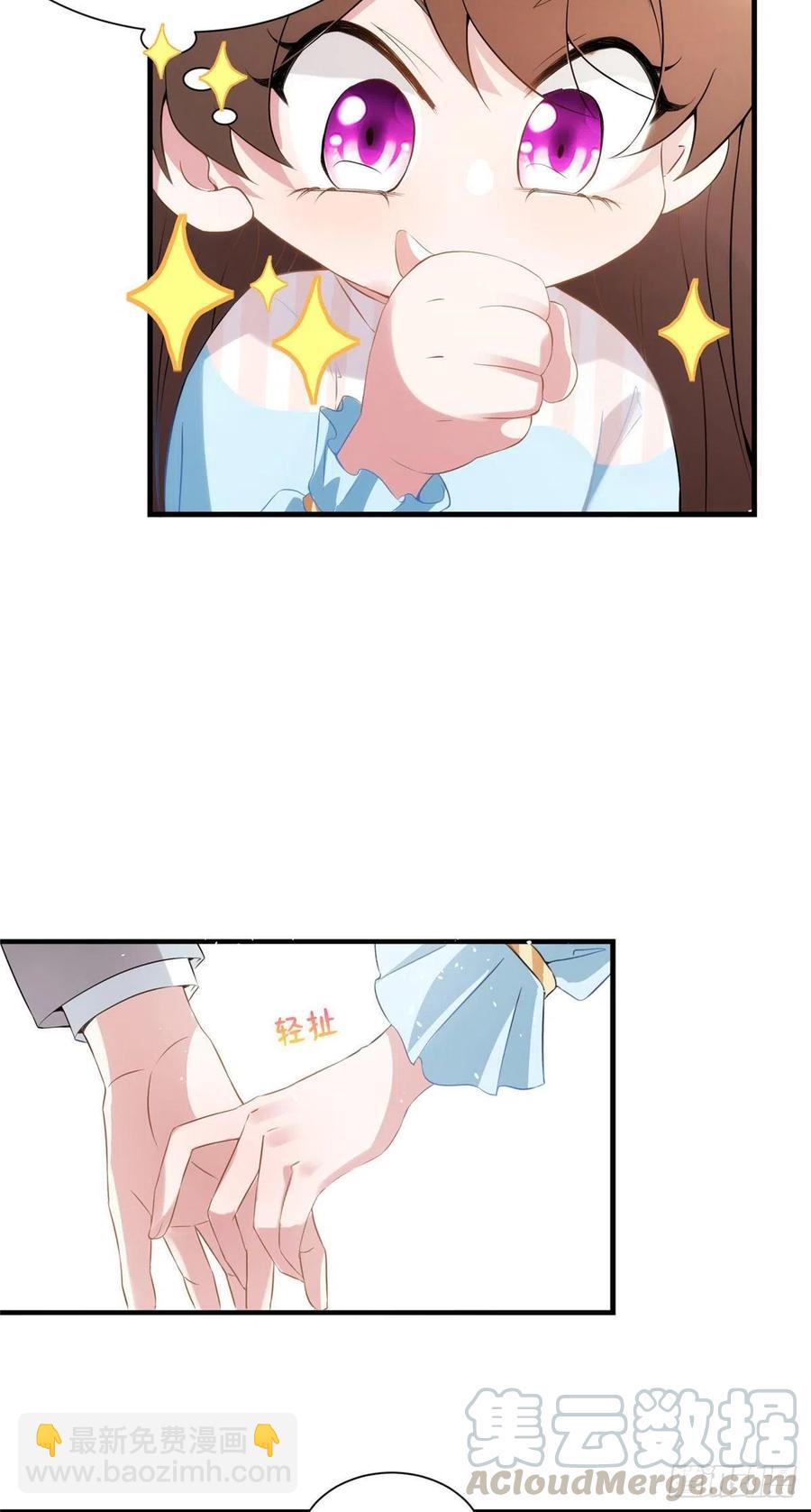 38 全部还给我妈妈！-第39话