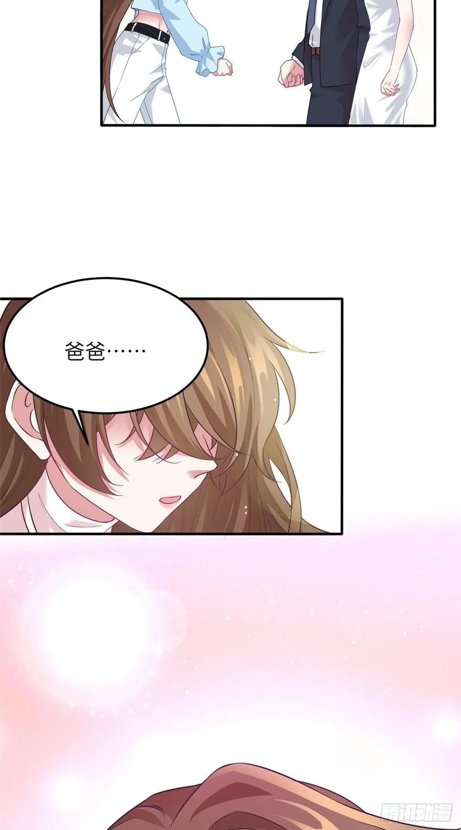 38 全部还给我妈妈！-第39话