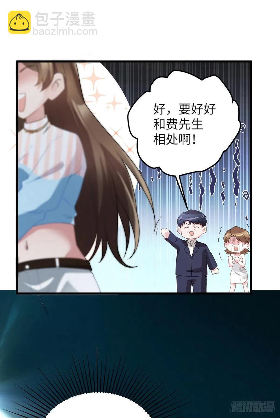 38 全部还给我妈妈！-第39话