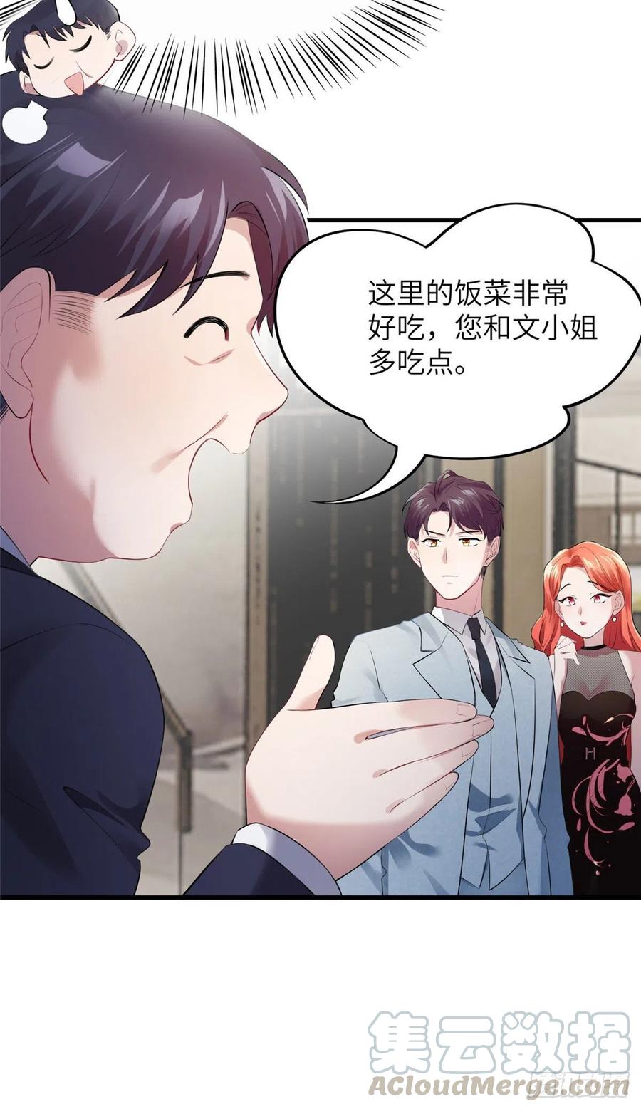 38 全部还给我妈妈！-第39话