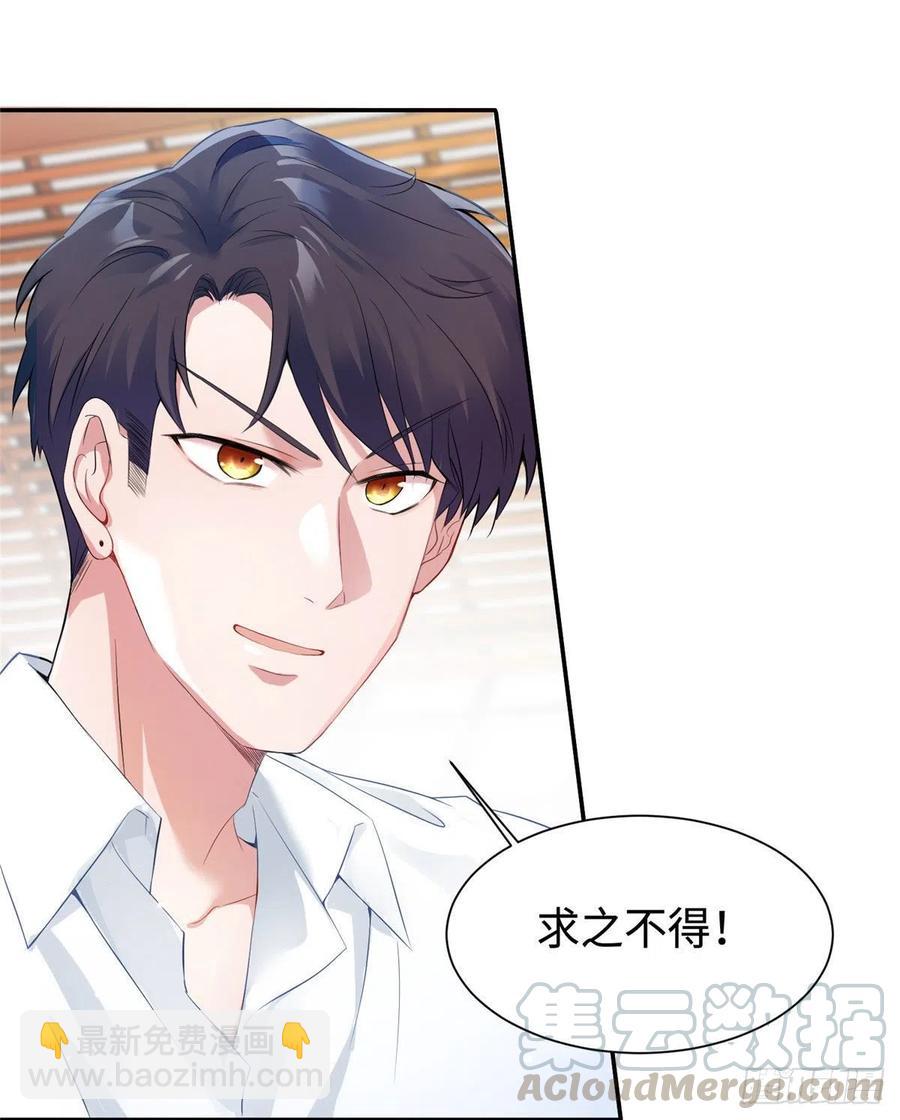 40 亲、亲上了！(1/2)-第41话