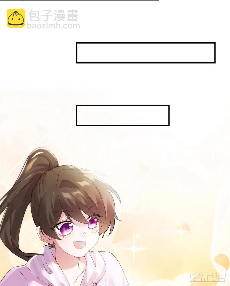 40 亲、亲上了！(1/2)-第41话