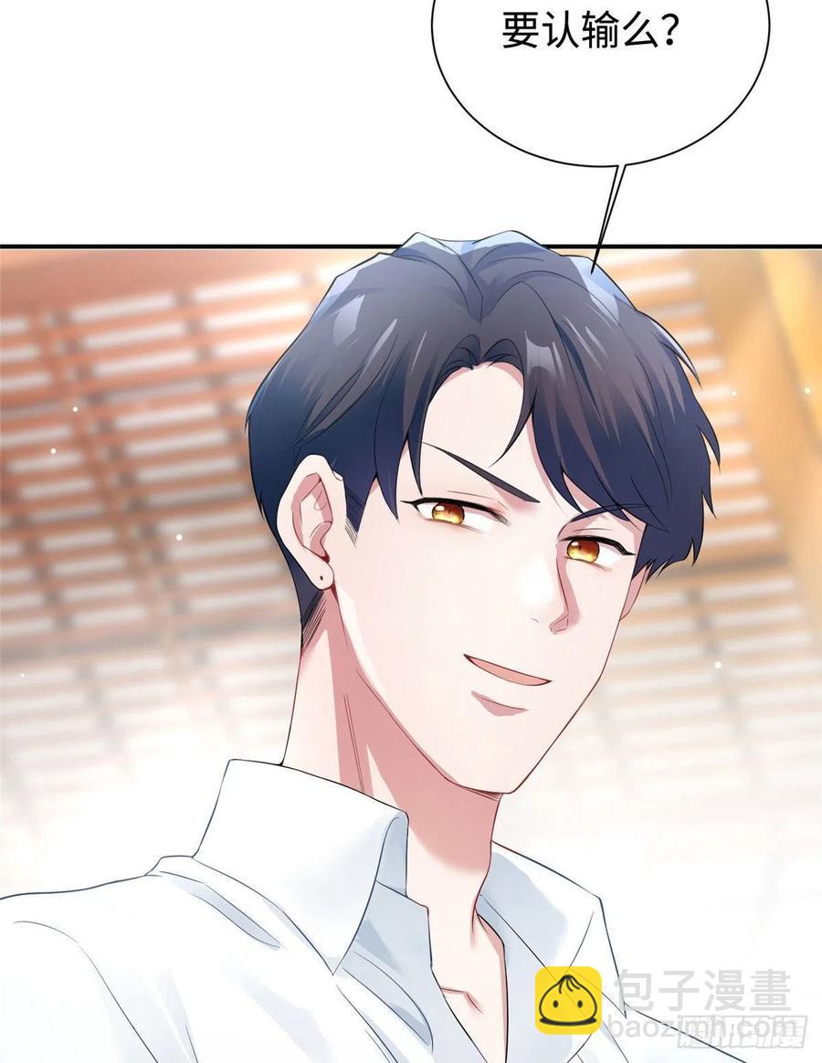 40 亲、亲上了！(1/2)-第41话