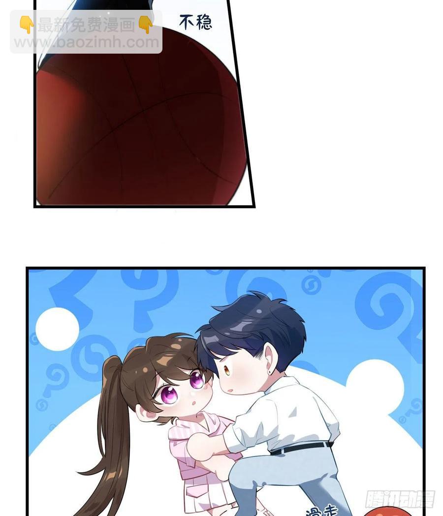 40 亲、亲上了！(1/2)-第41话