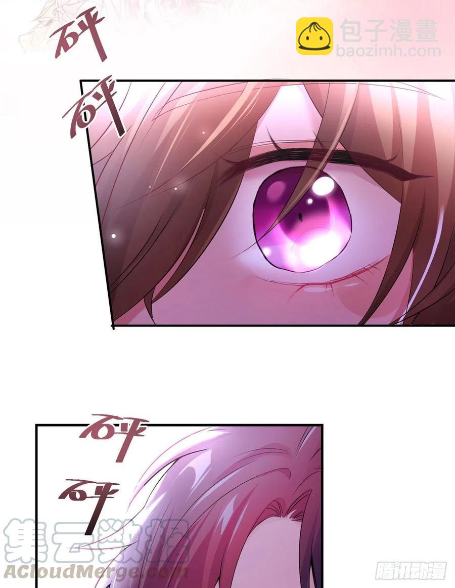 40 亲、亲上了！(1/2)-第41话