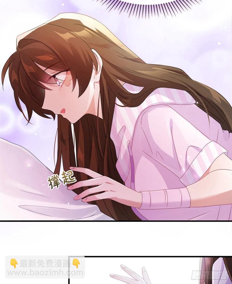 40 亲、亲上了！(1/2)-第41话