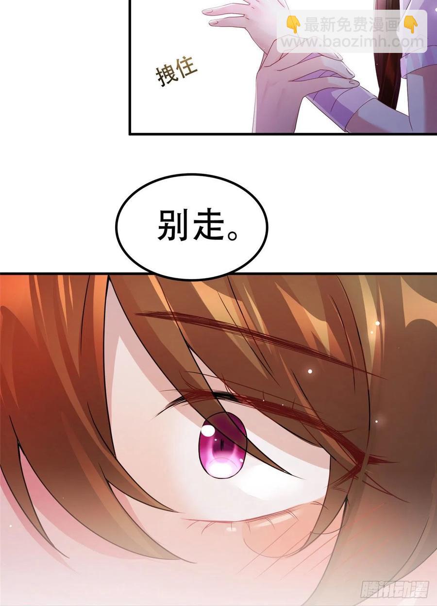 40 亲、亲上了！(1/2)-第41话