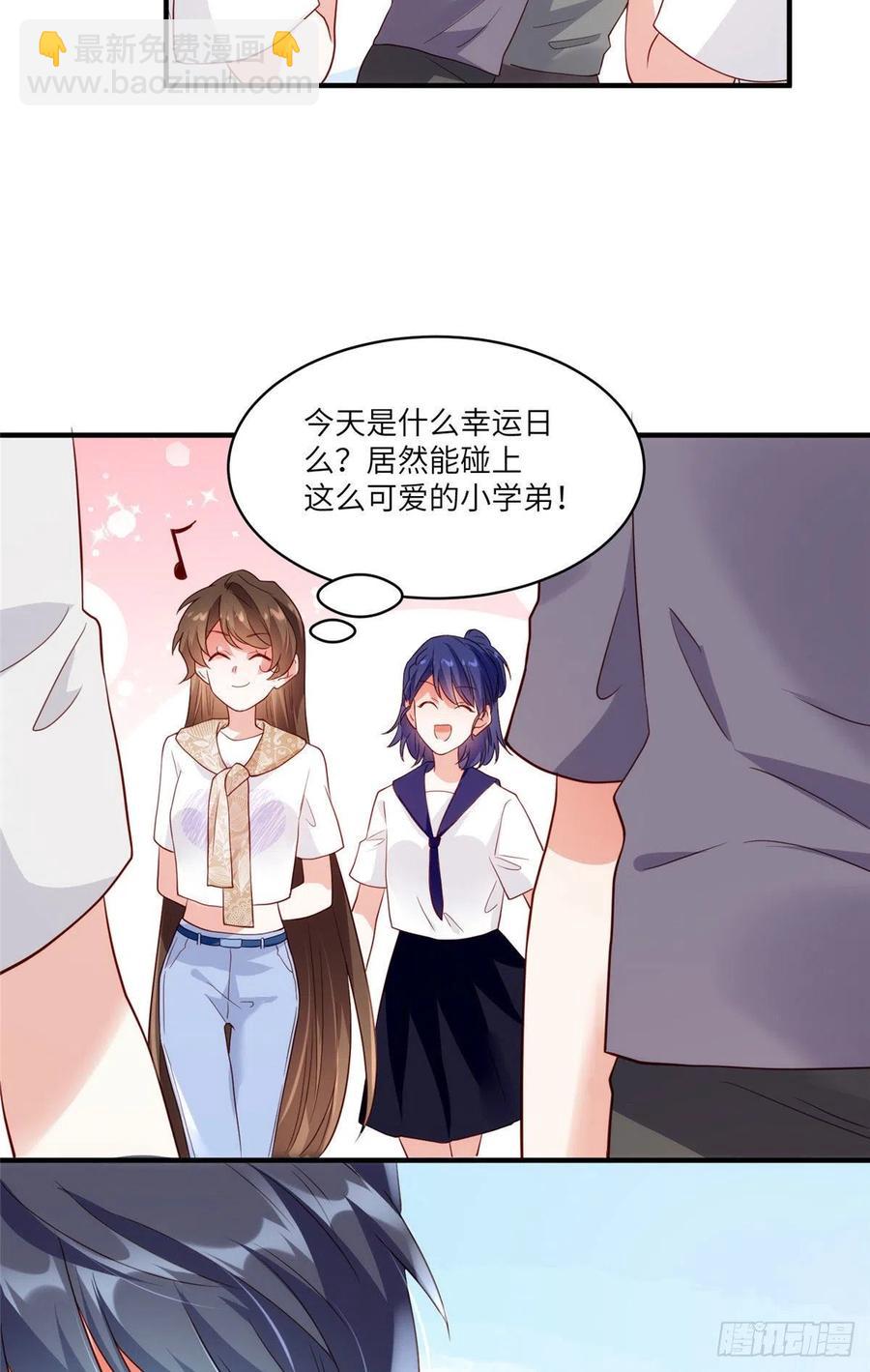 60 老熟人Skay-第61话