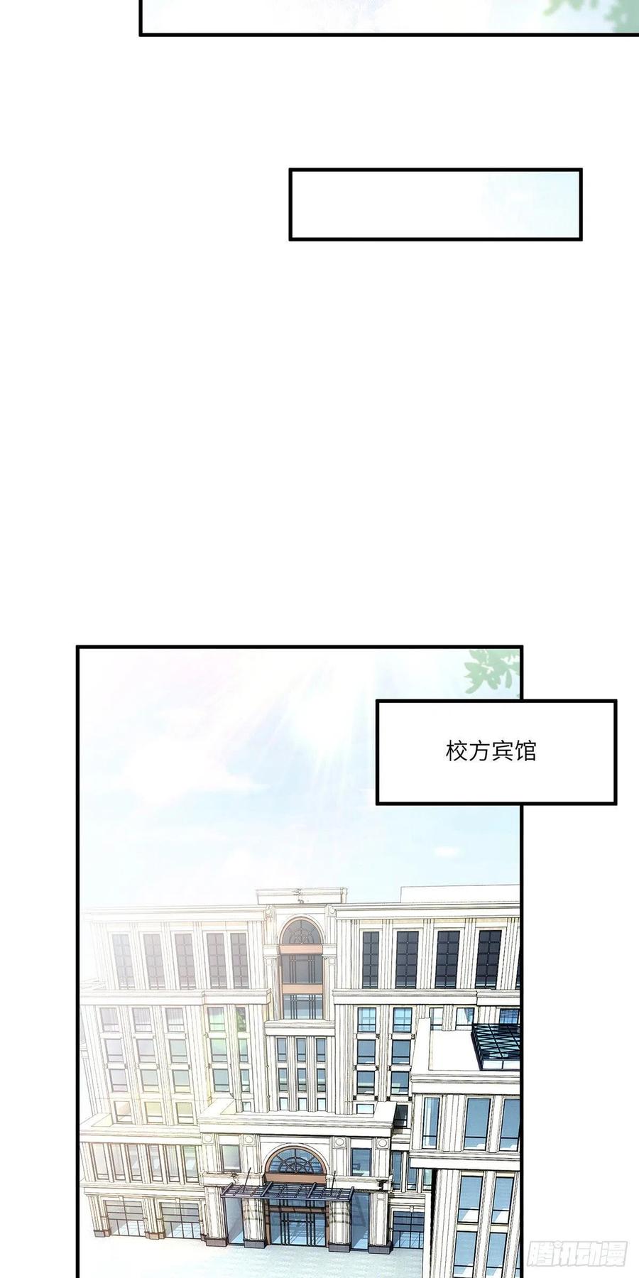 60 老熟人Skay-第61话