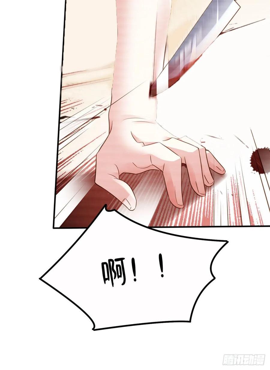 南城待月歸 - 64 白竹，蹲局子去吧(1/2) - 7