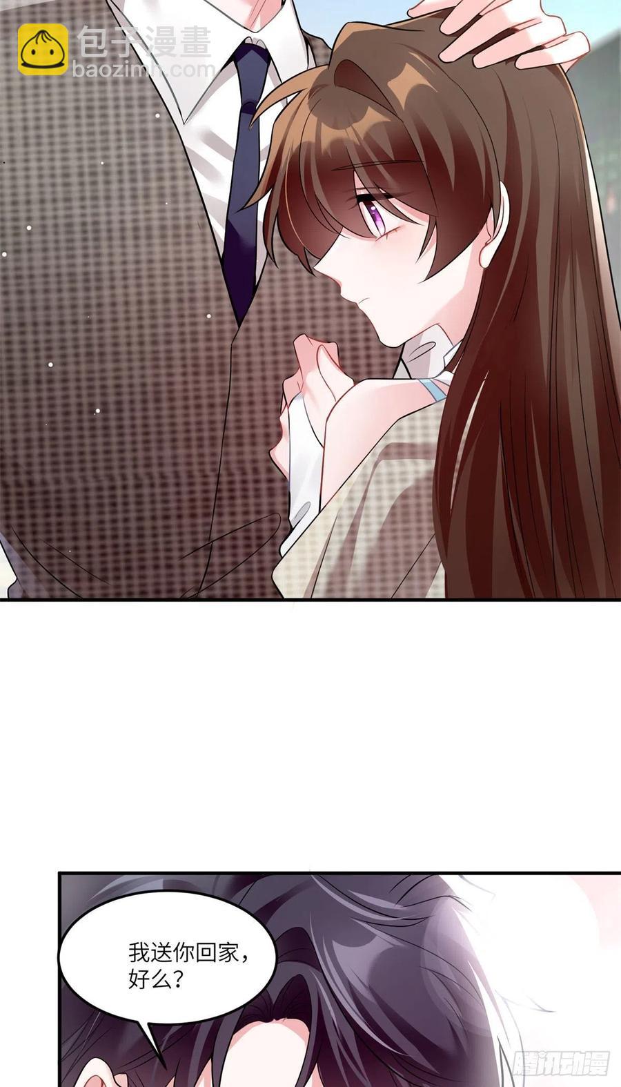 84	洋娃娃里的秘密-第85话