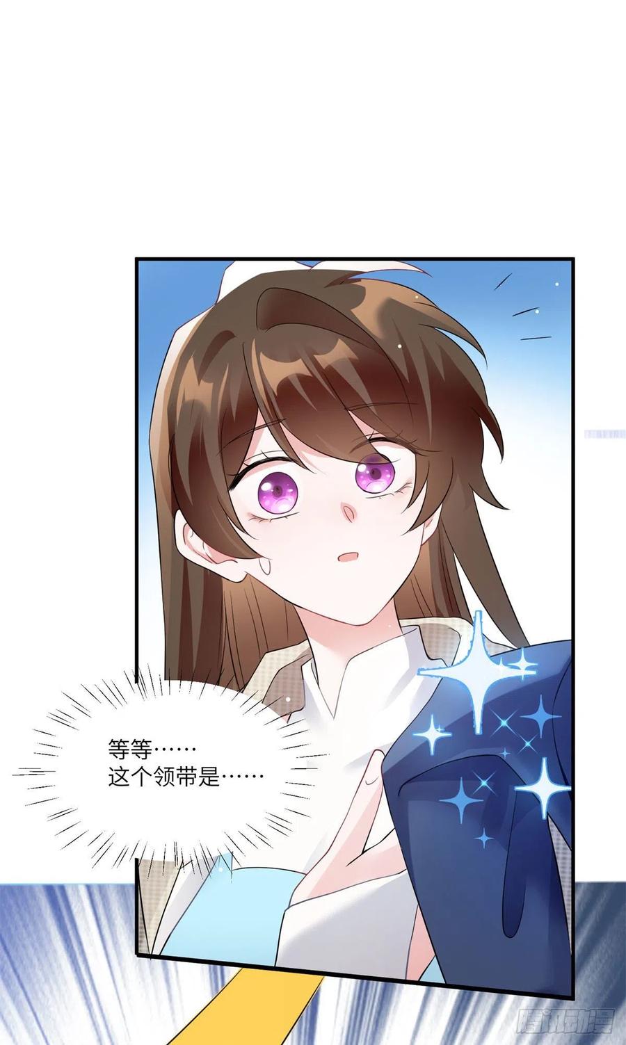 84	洋娃娃里的秘密-第85话